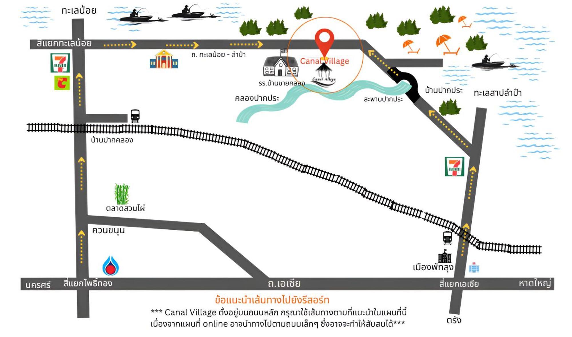 Canal Village Pakpra Phatthalung Eksteriør billede